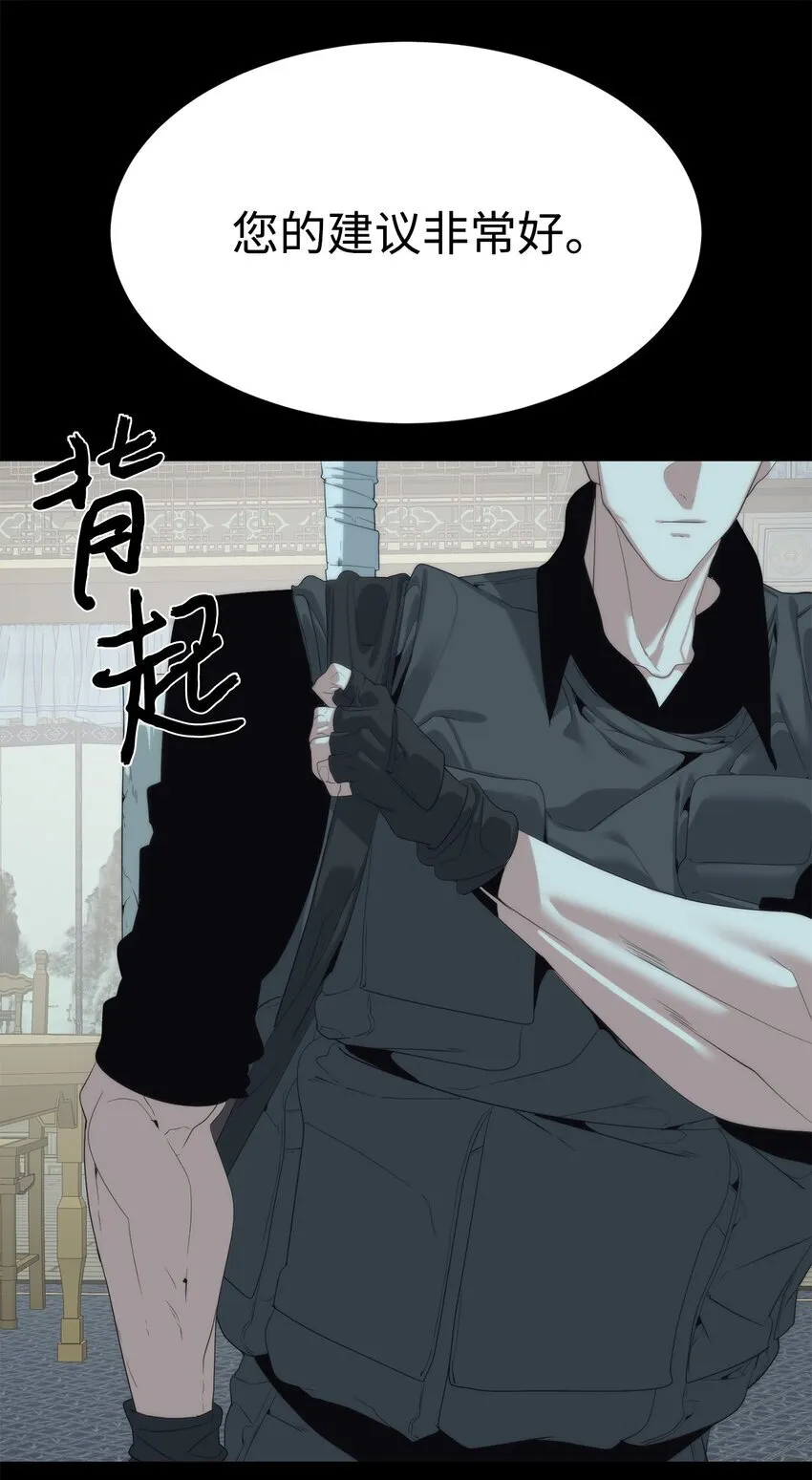 56 被猎杀？56