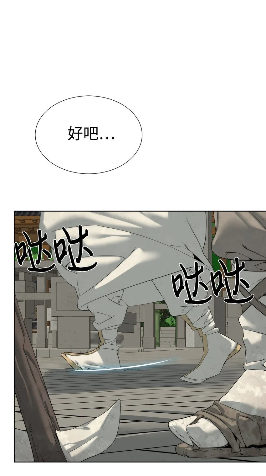 48 暗剑30