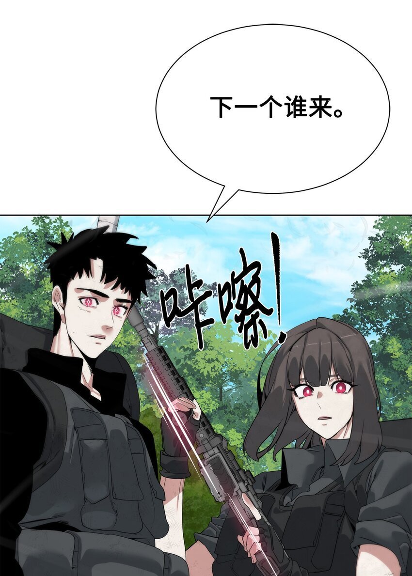 33 召唤者之战84