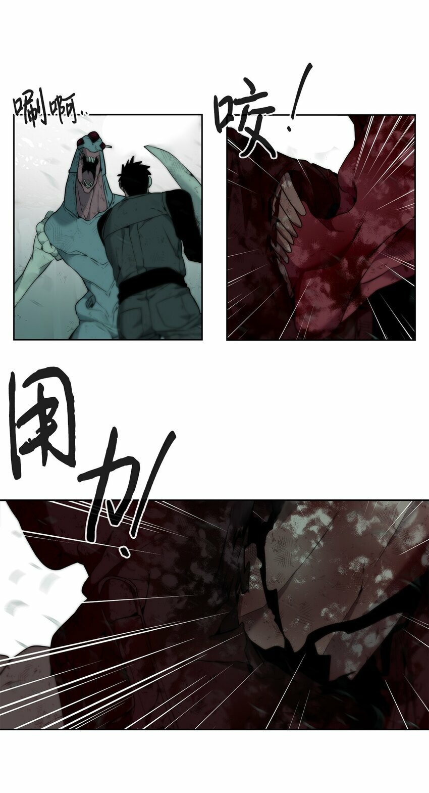 05 活下去52