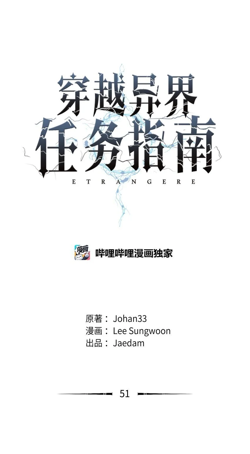 51 还能回去吗61
