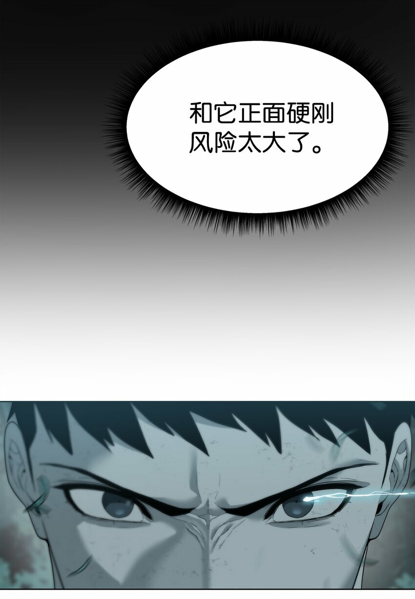 02 召唤者90