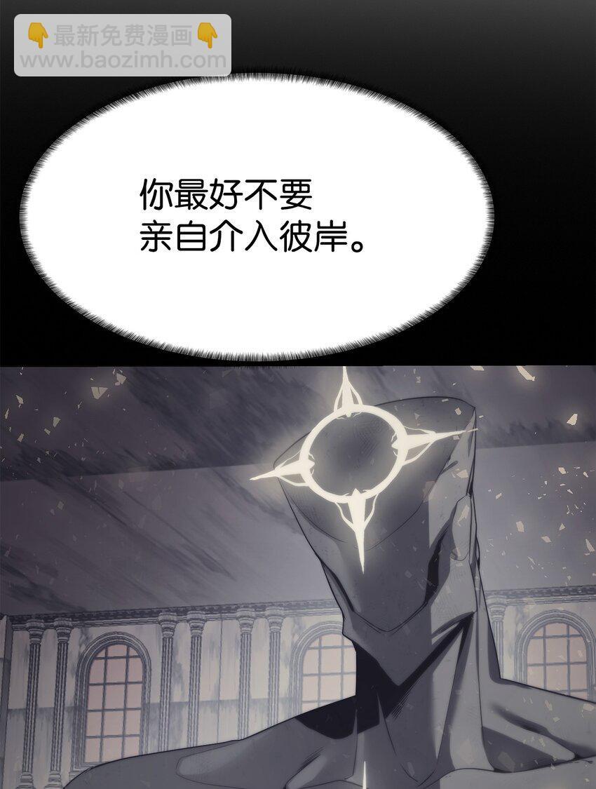29 借刀杀人78