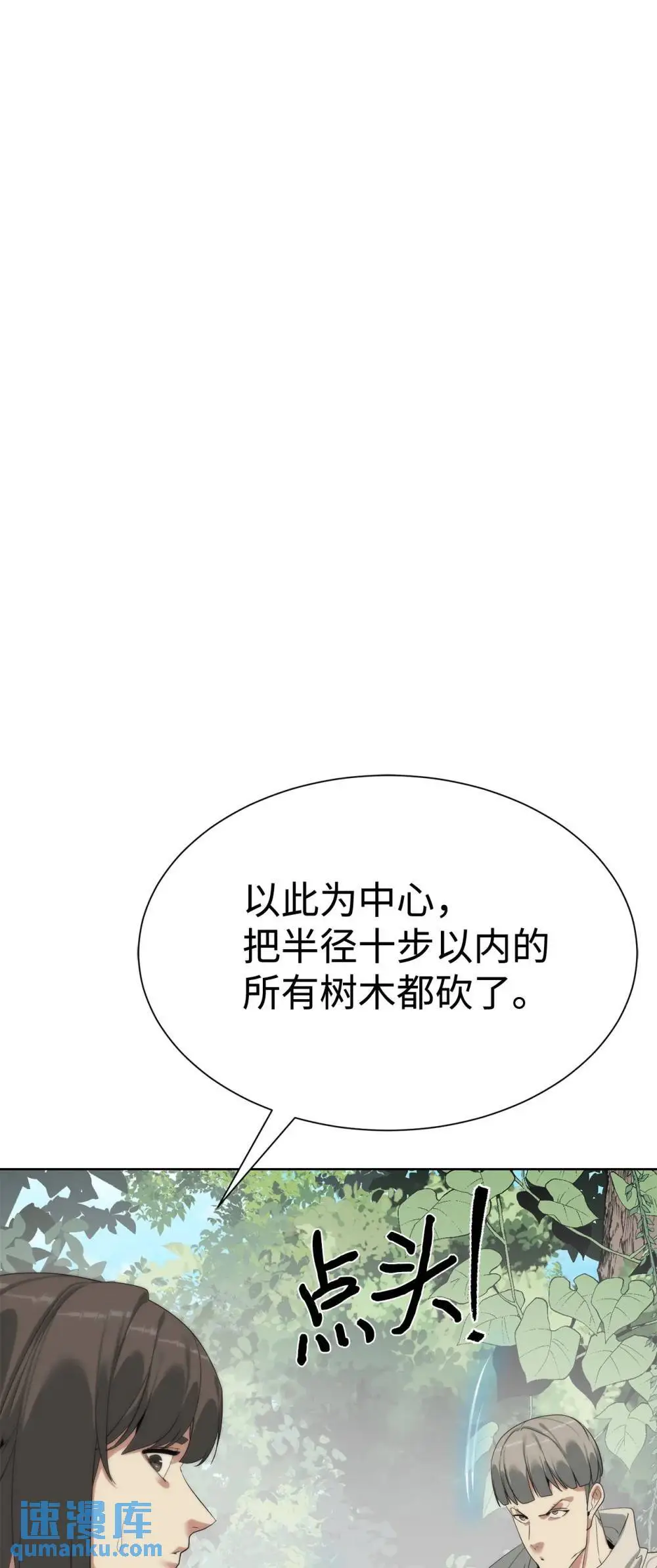55 对手是神65
