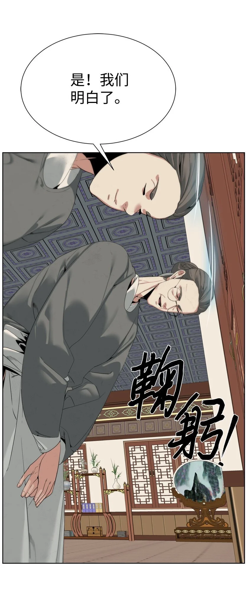 49 东明家51