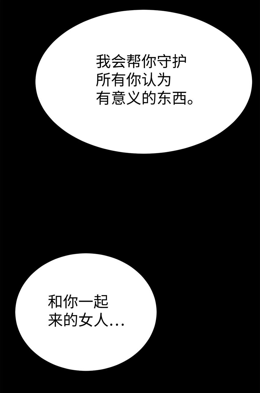 23 另一个自我78