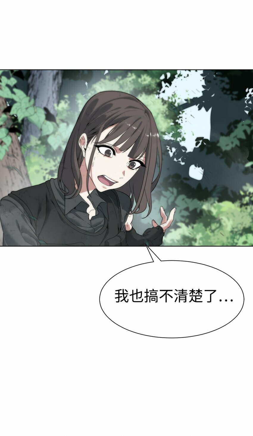 03 神秘人52