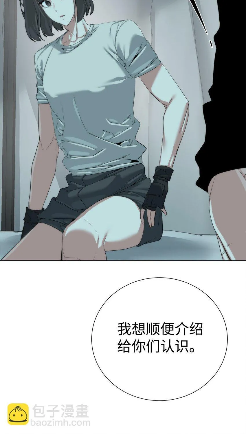 63 意外会面23