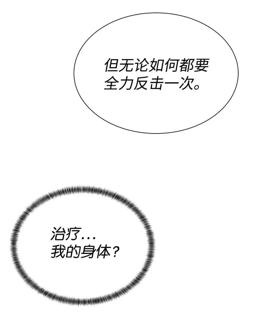 42 统一战线42