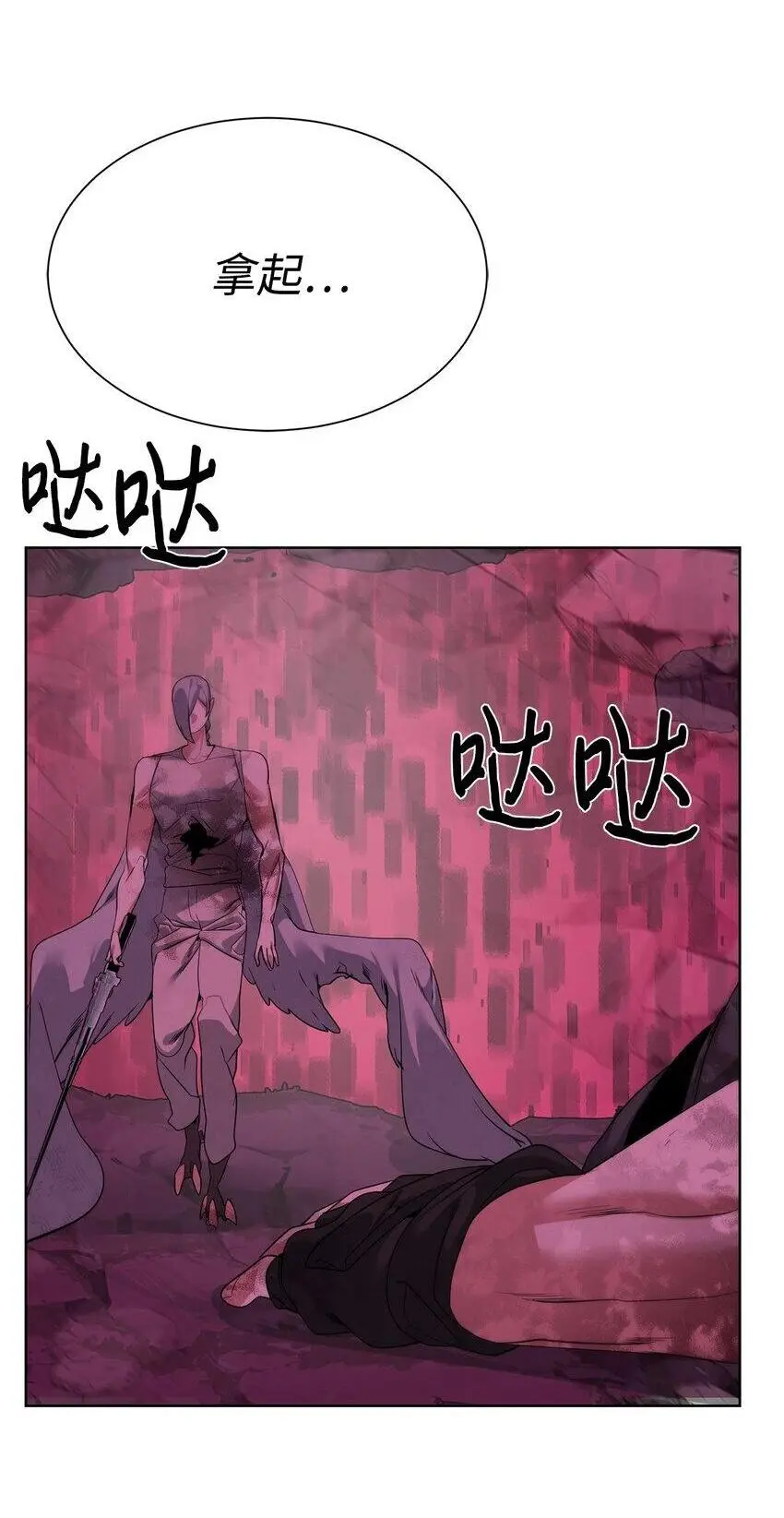 42 统一战线53