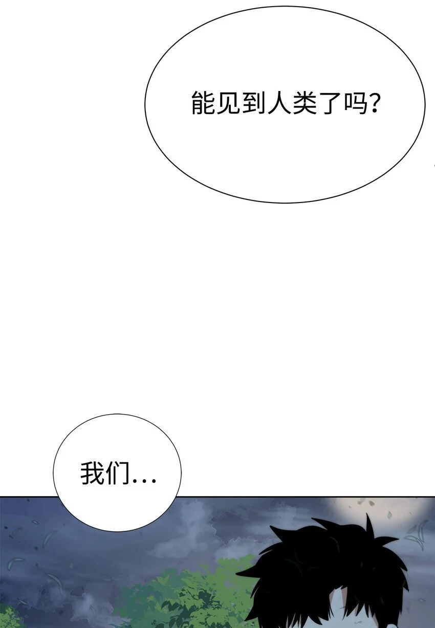 45 新境界68
