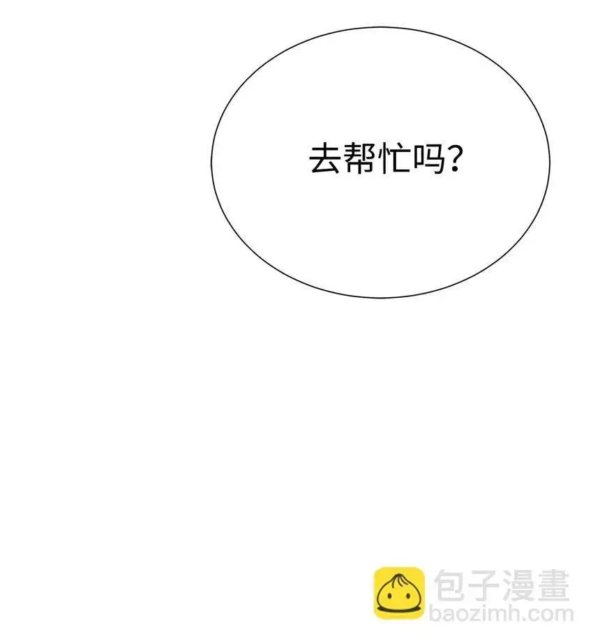 53 狩猎之日50