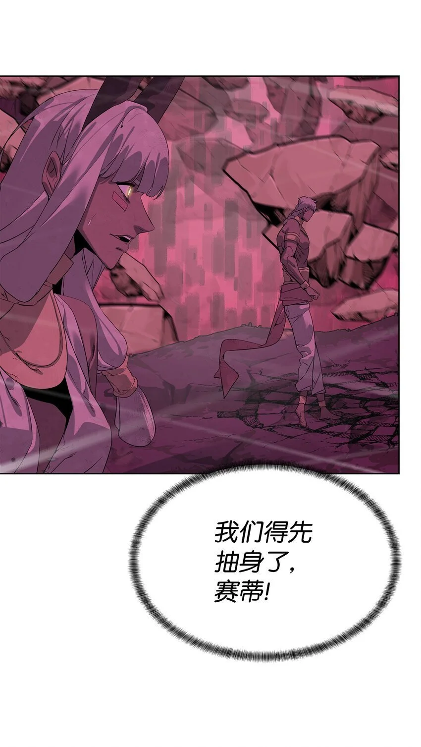 41 彼岸崩塌68