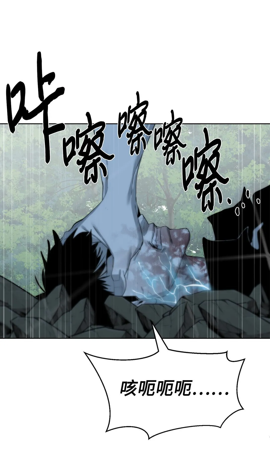 71 激战25
