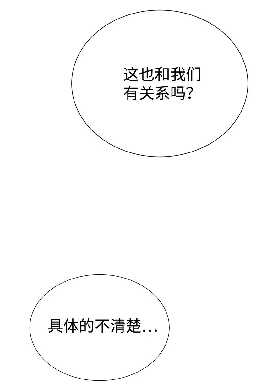 61 突然袭击41
