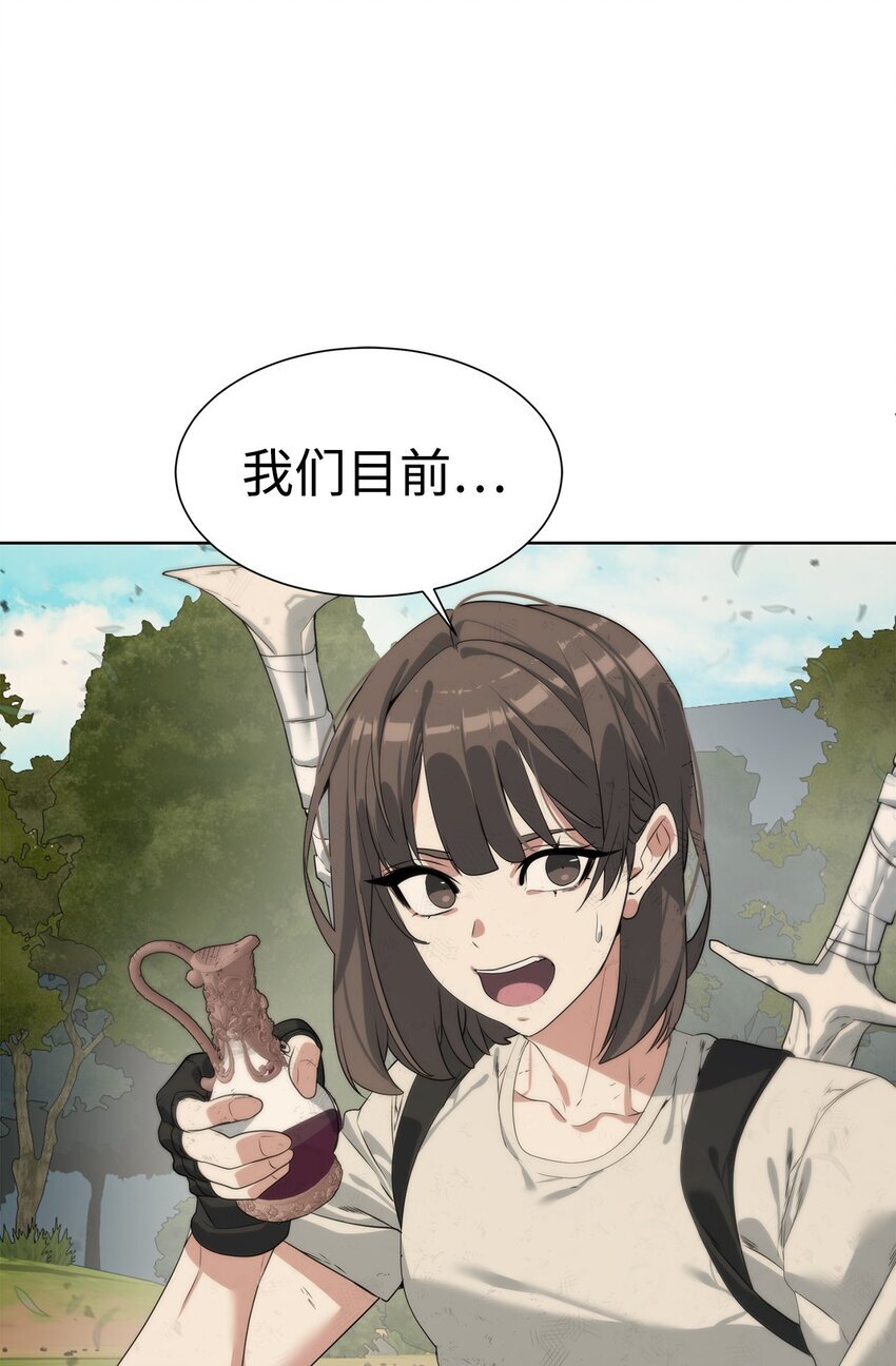 24 第一条线索19
