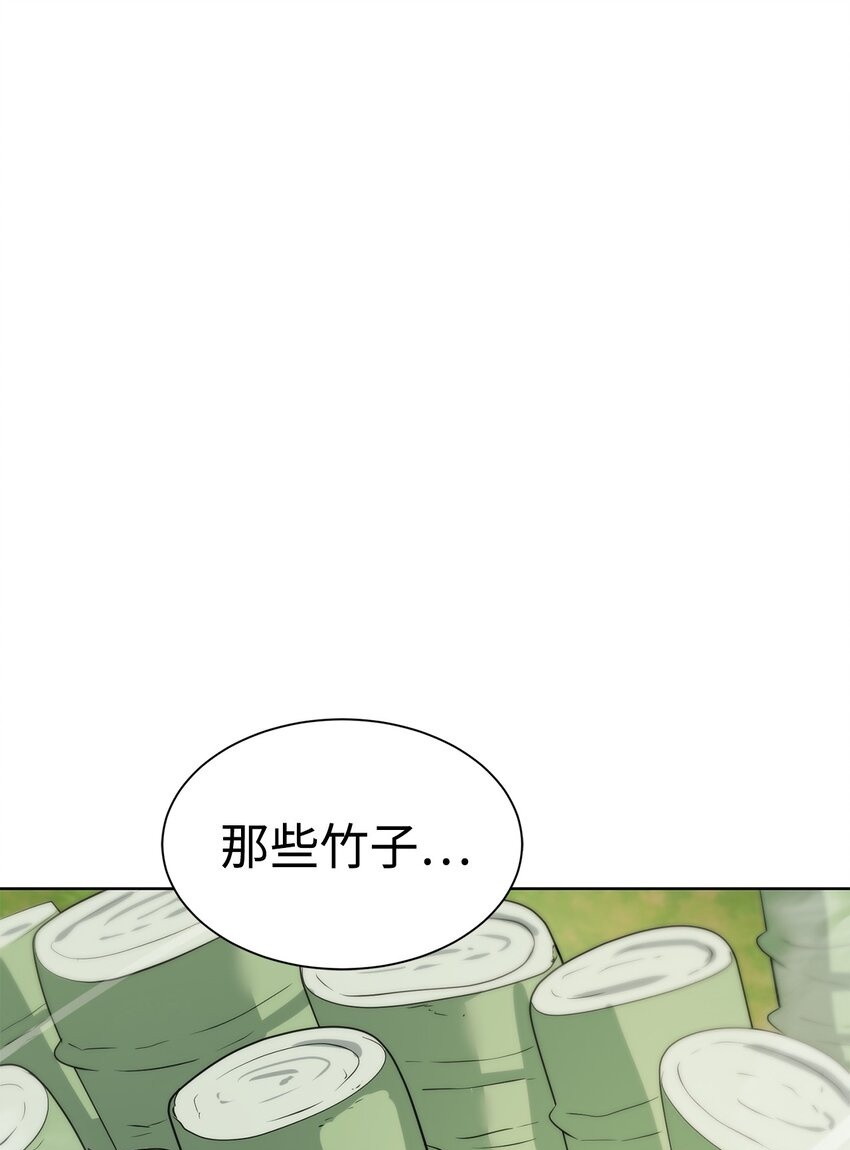 24 第一条线索49