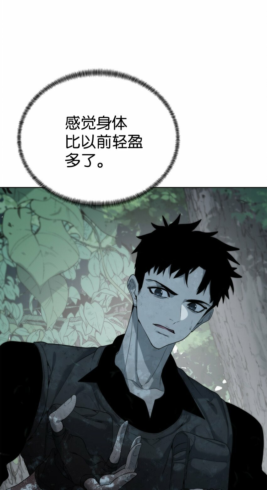 08 猎杀时刻54