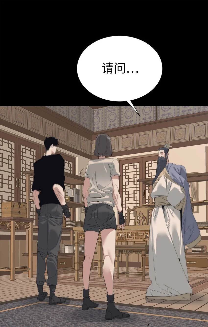 54 生命水23