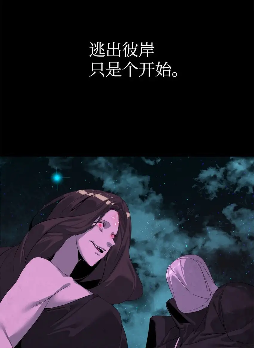 45 新境界44
