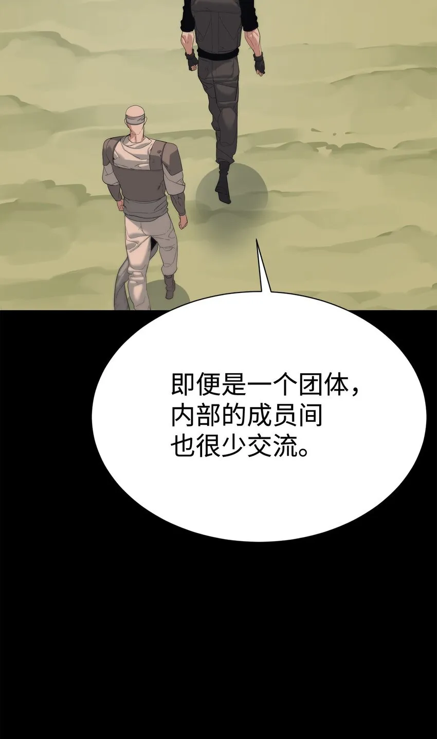 56 被猎杀？28