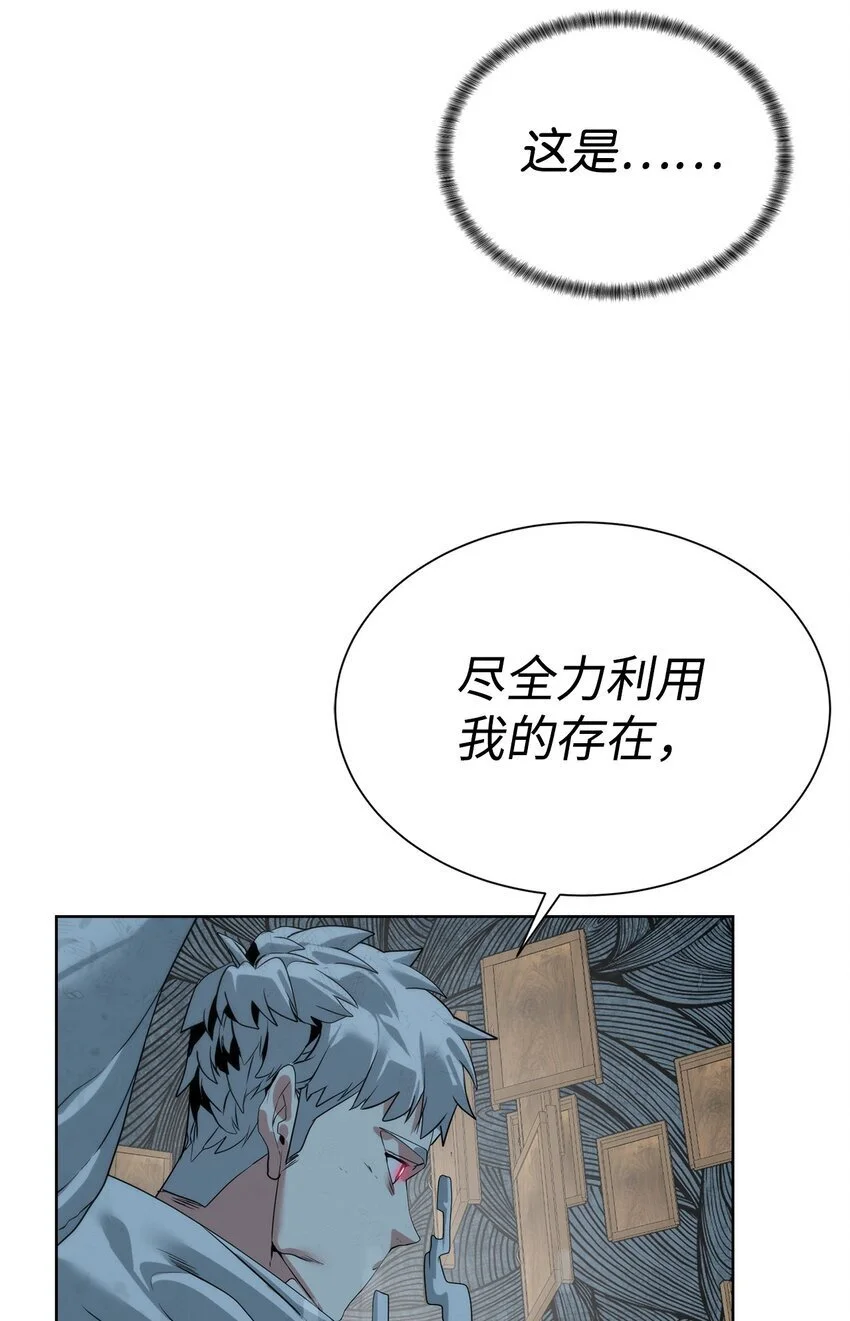 42 统一战线39