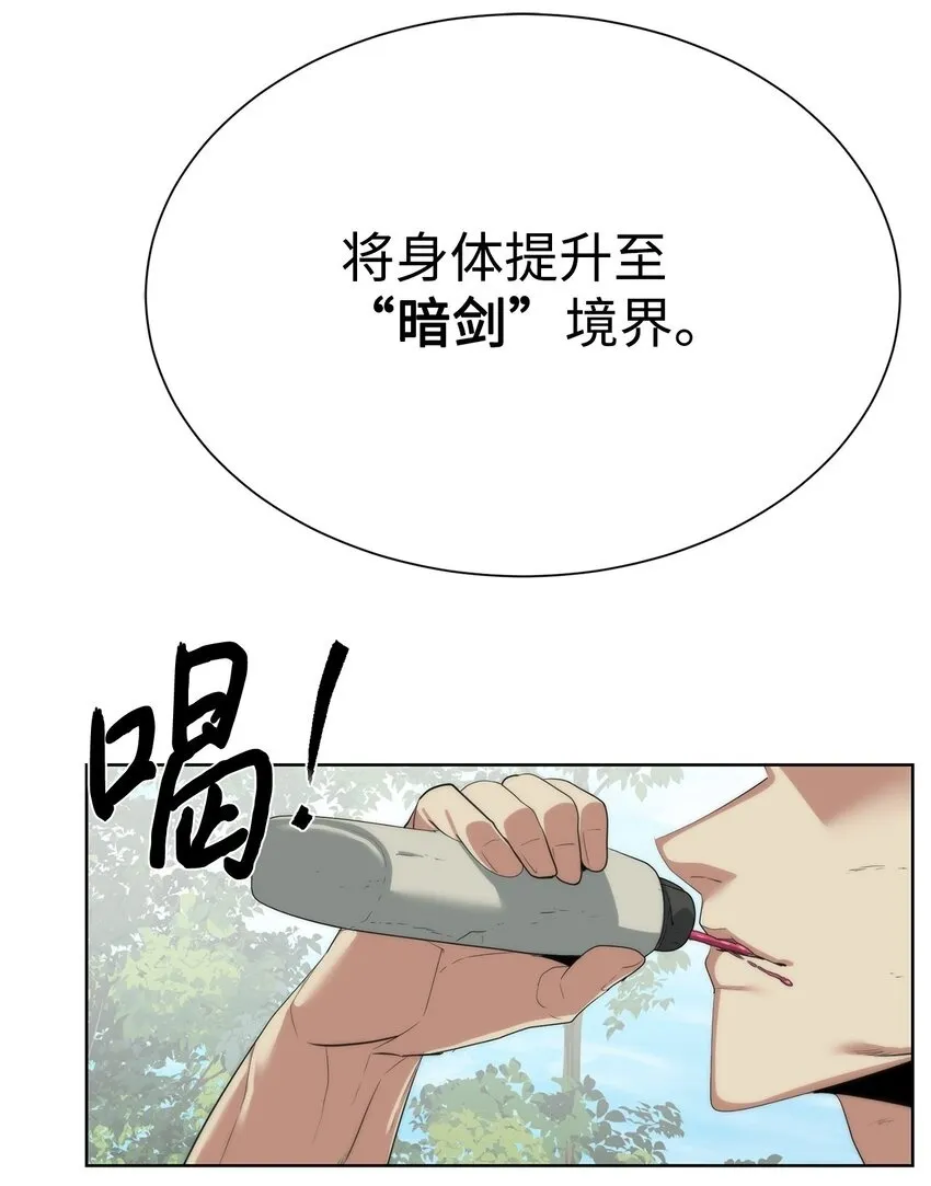 59 死伤惨重76