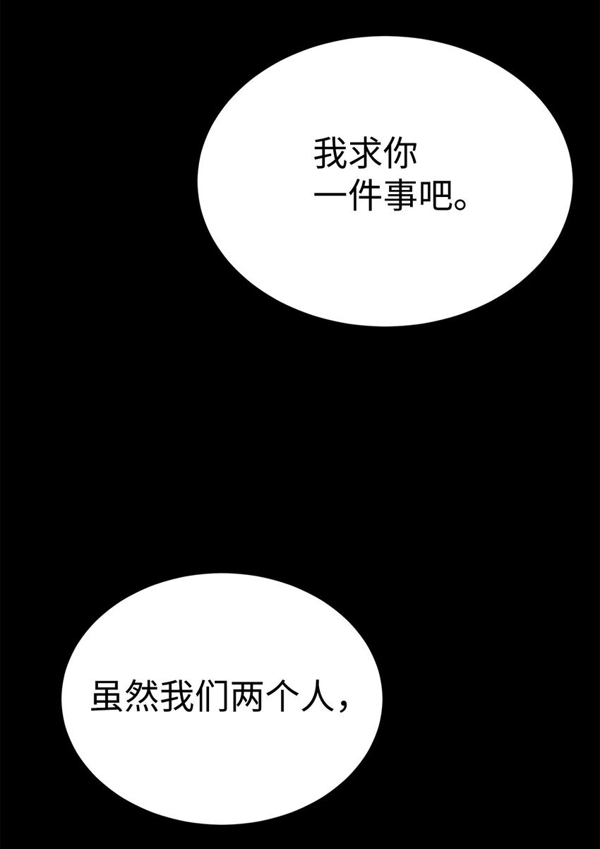 23 另一个自我35