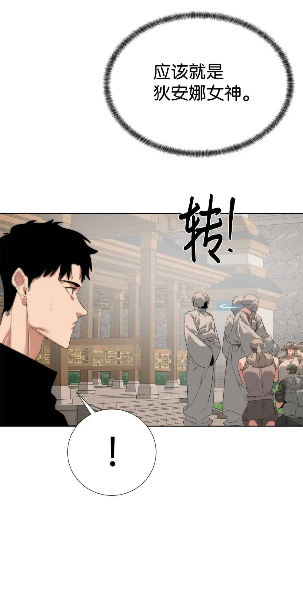 55 对手是神7