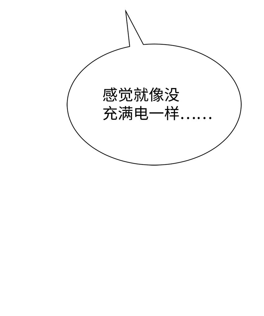 20 这感觉太刺激了27