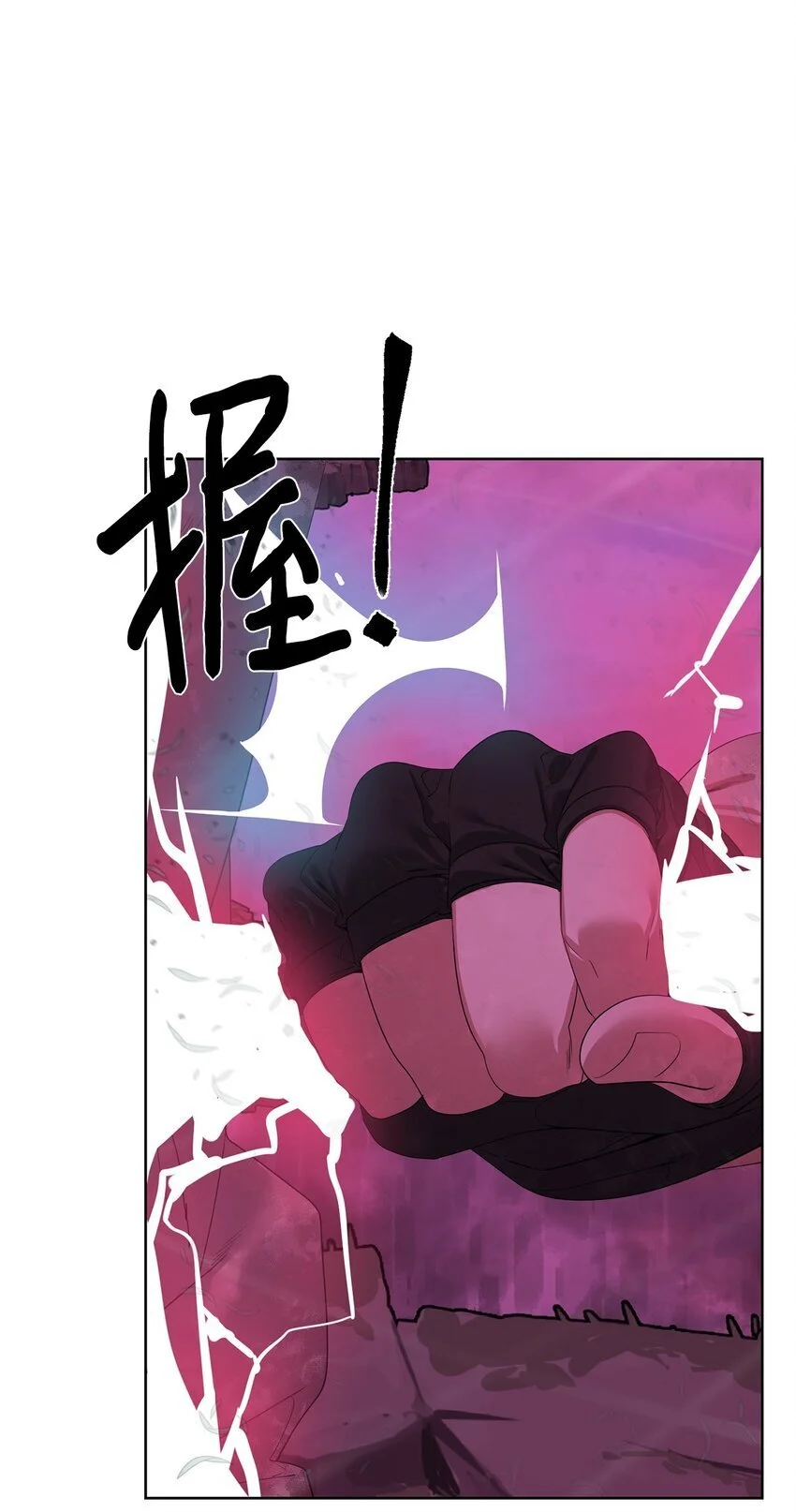 41 彼岸崩塌33