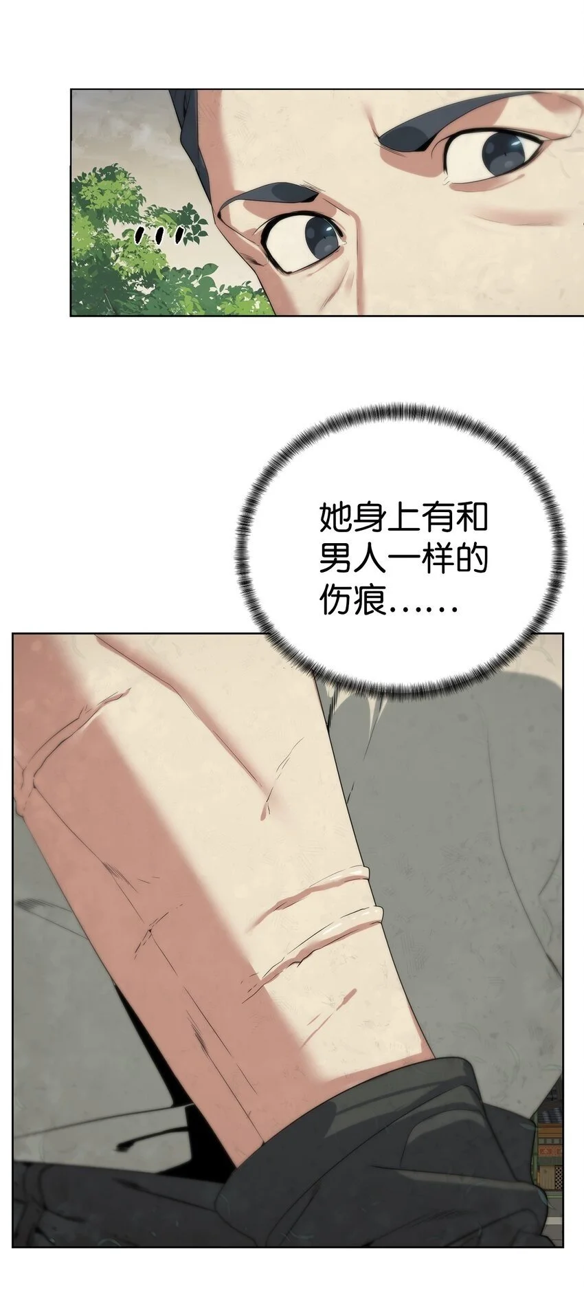 48 暗剑50