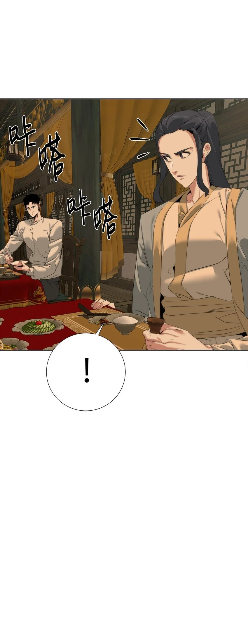 51 还能回去吗2
