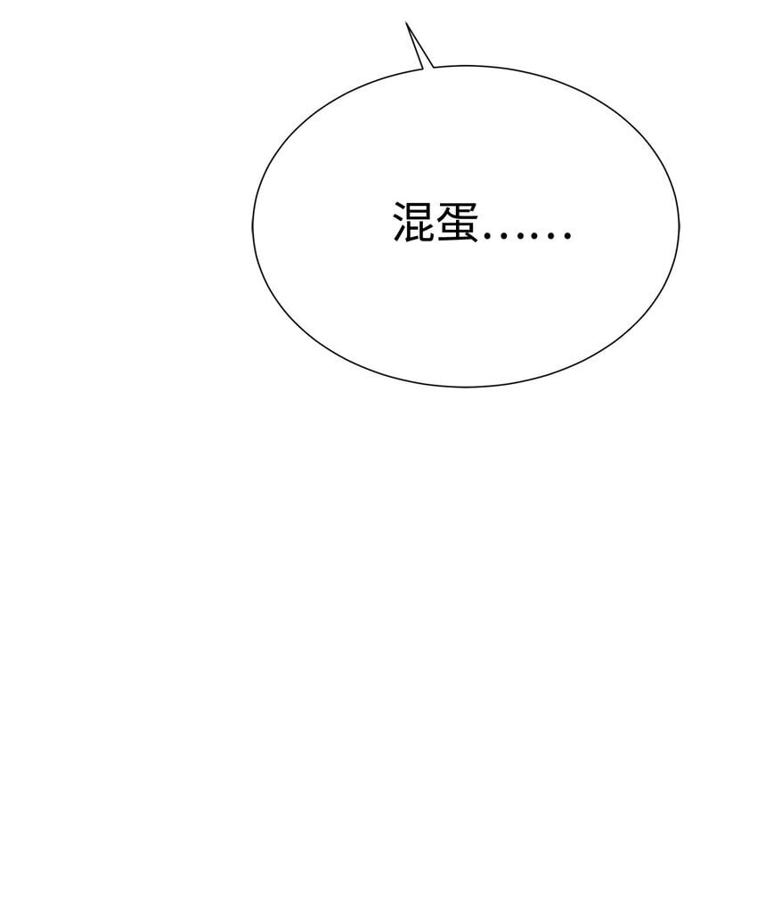 34 战况激烈88