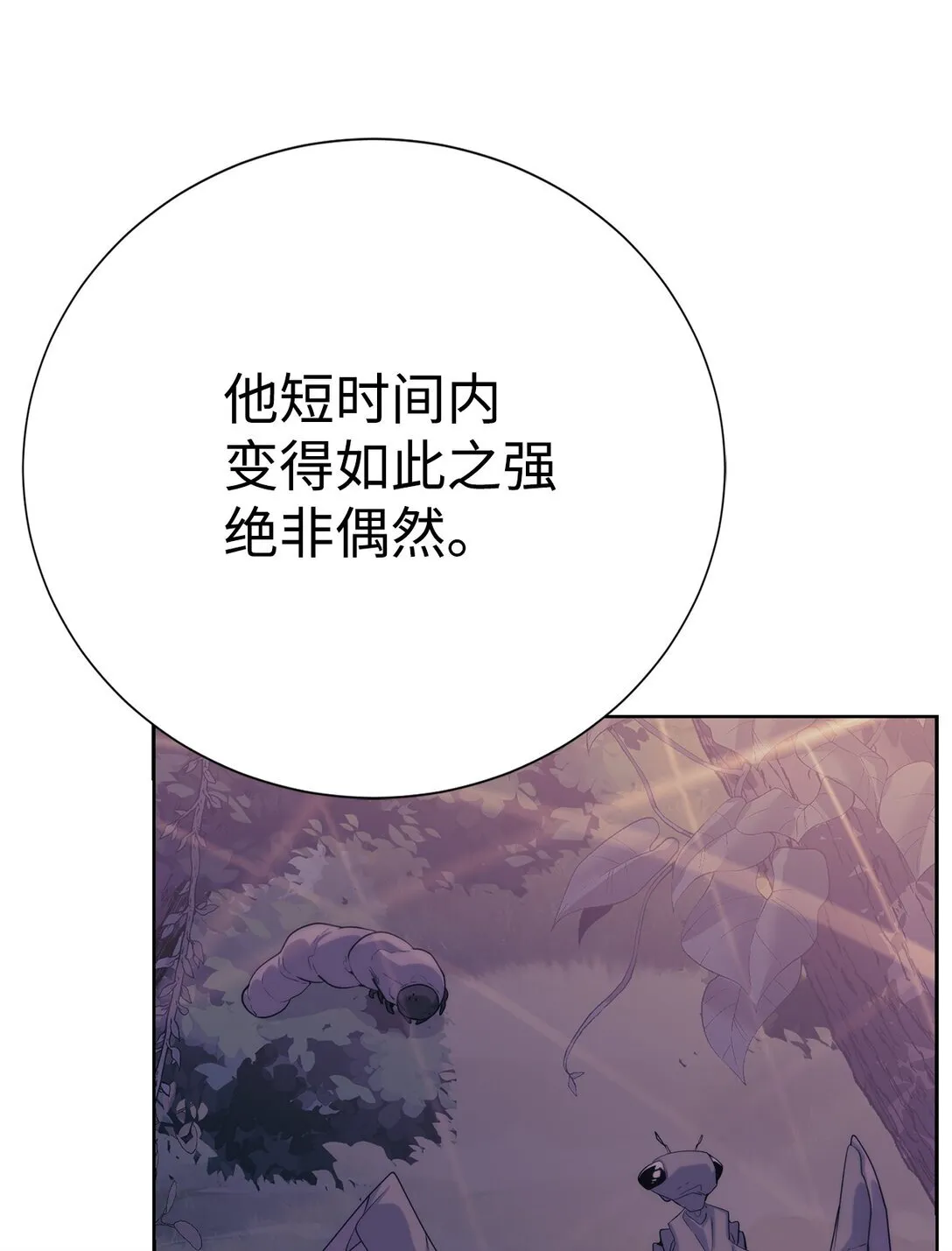 75 不堪一击21