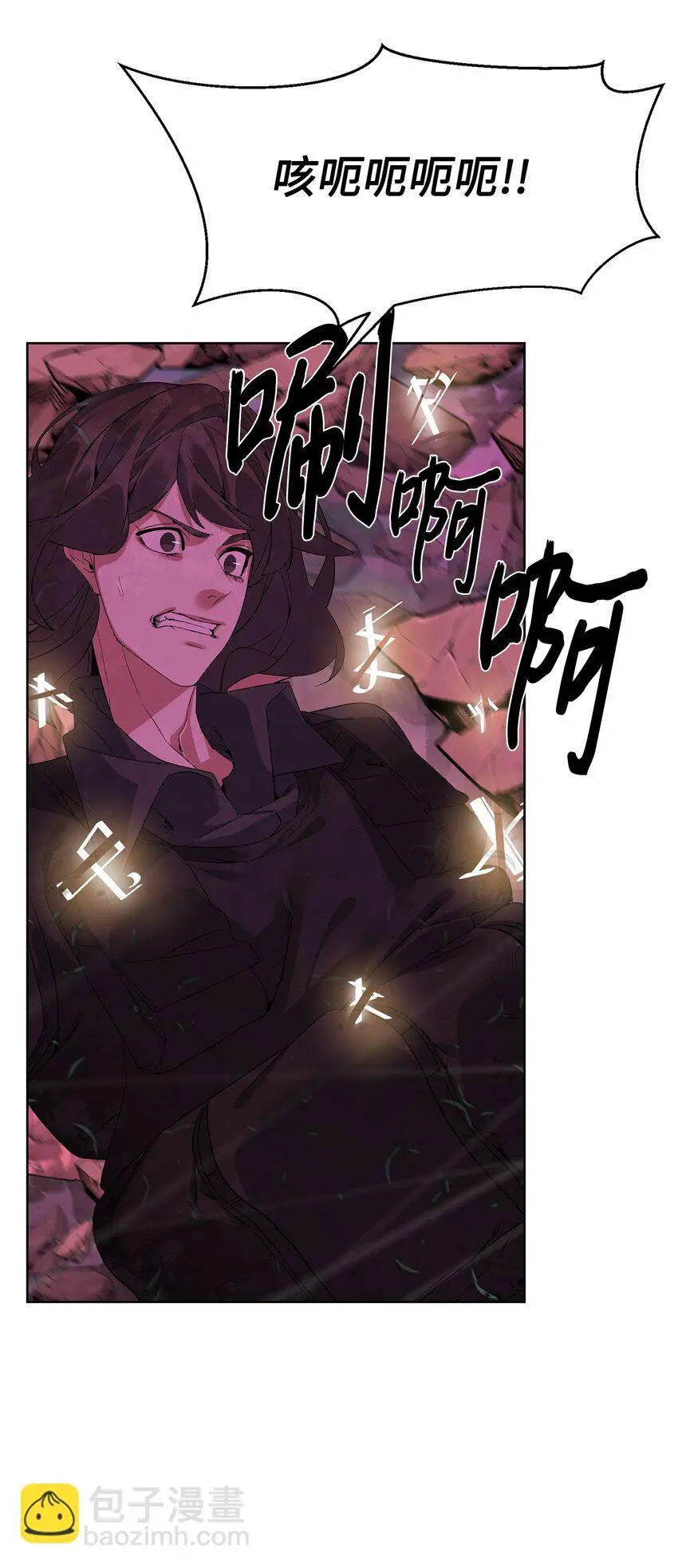41 彼岸崩塌56
