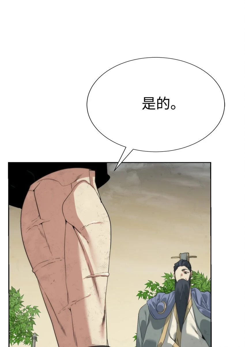 48 暗剑43
