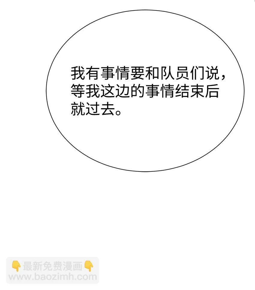 63 意外会面52