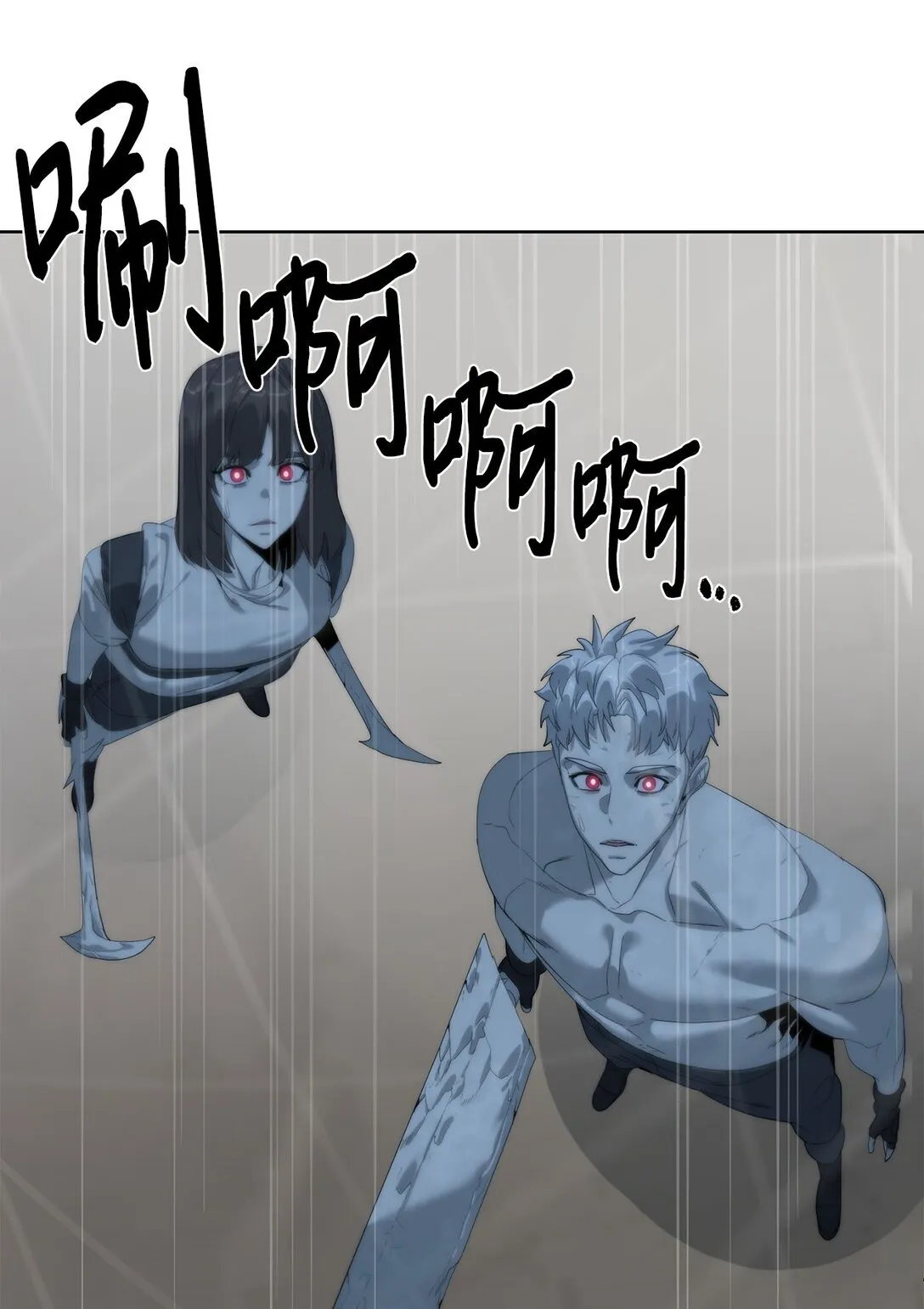 77 结束战斗92