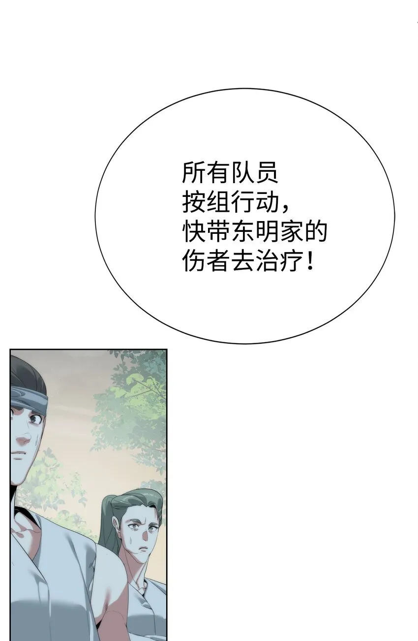 57 怪物压制56