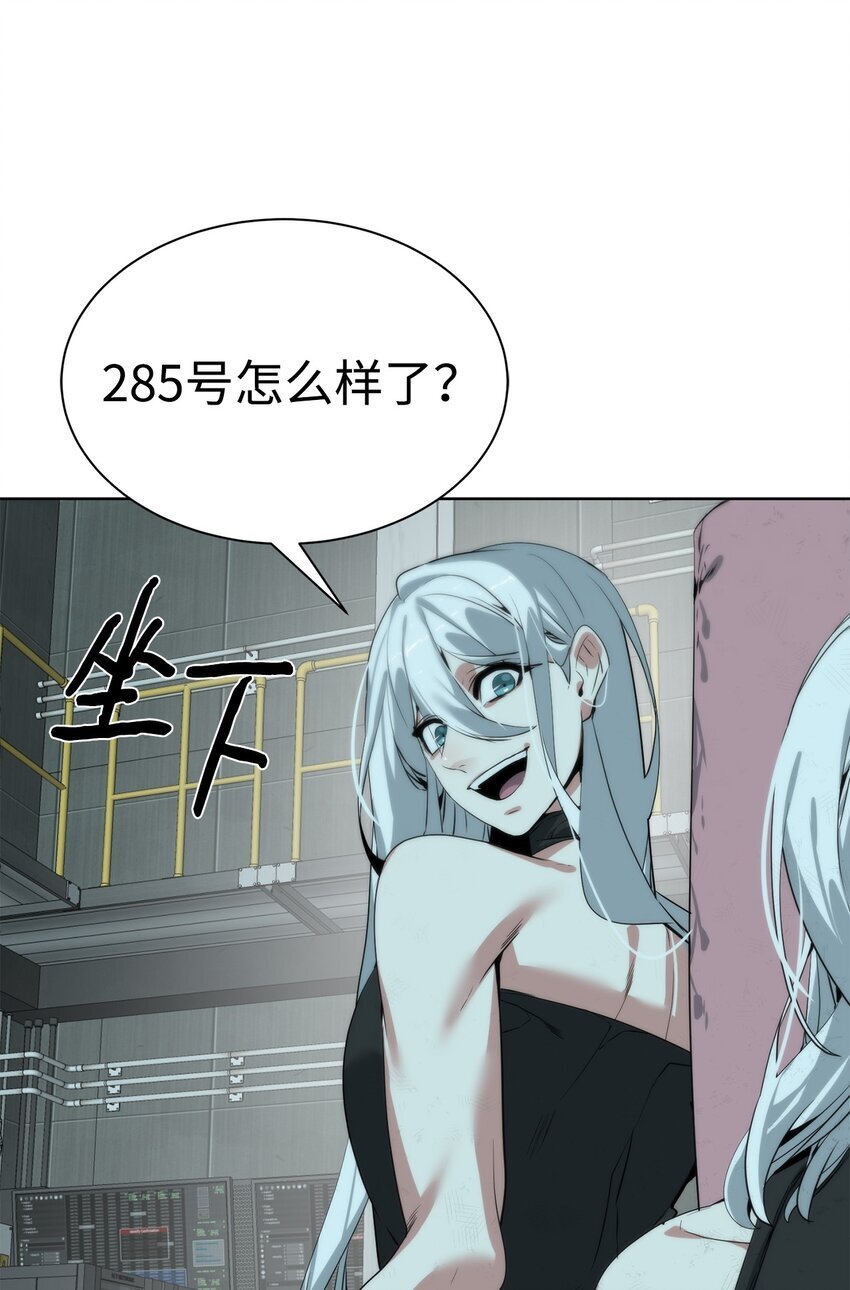 28 重整旗鼓85