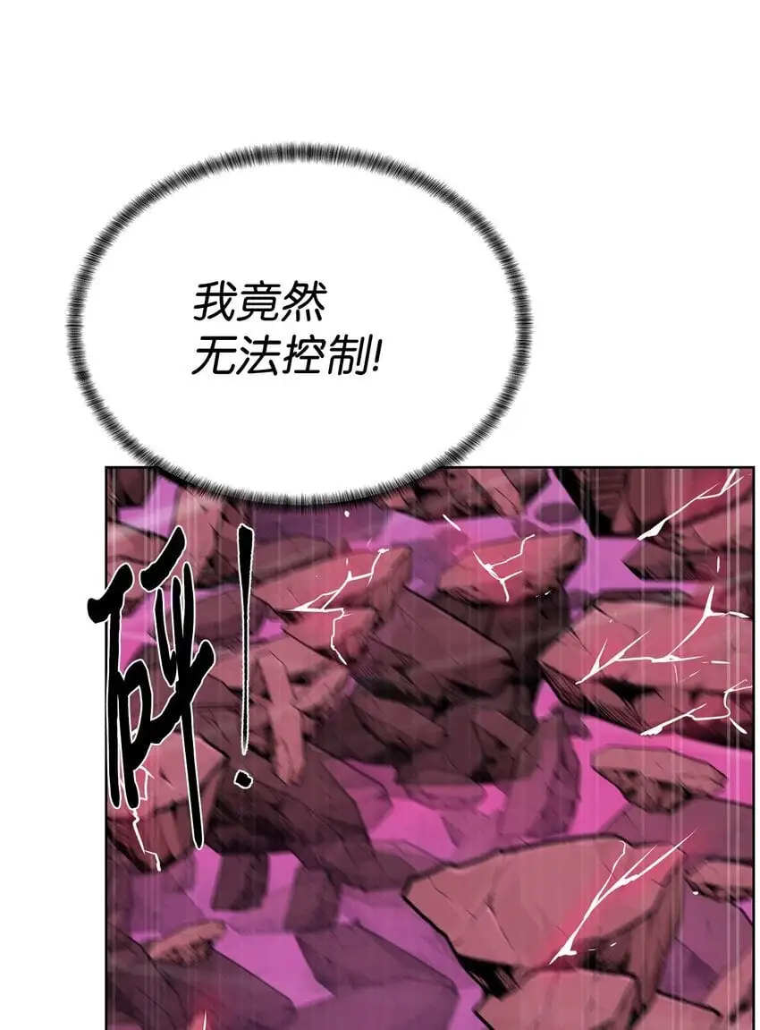 41 彼岸崩塌66