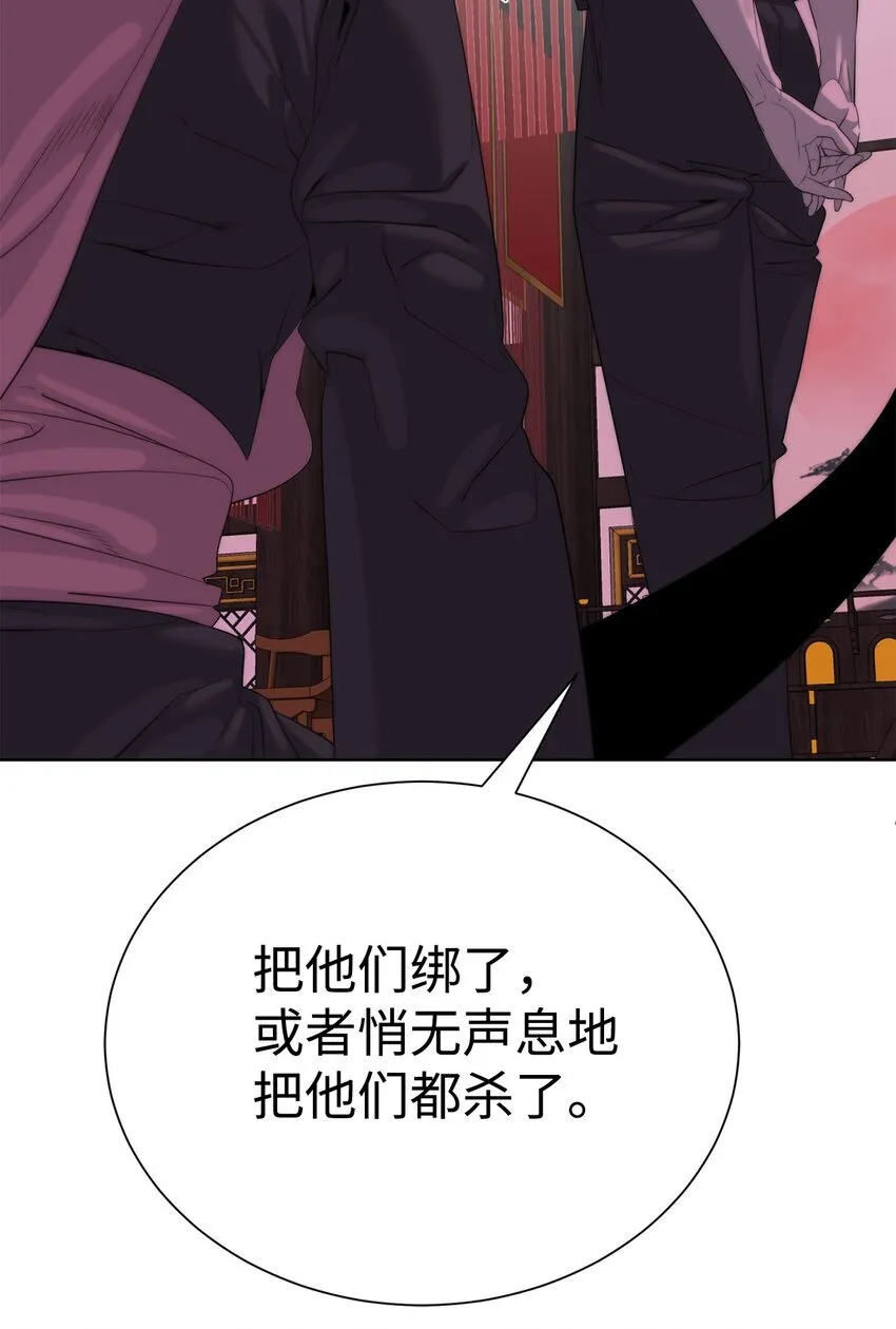 69 开始交手23
