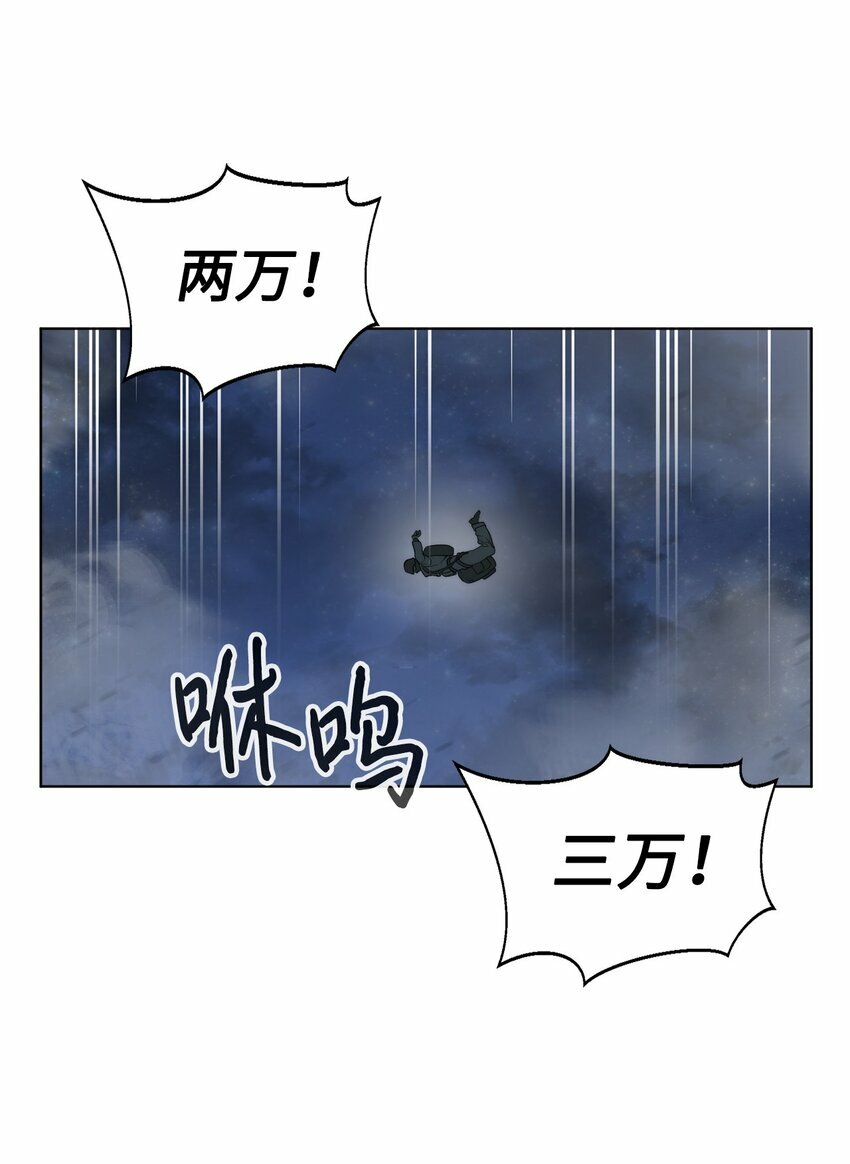 01 降落未知领域28