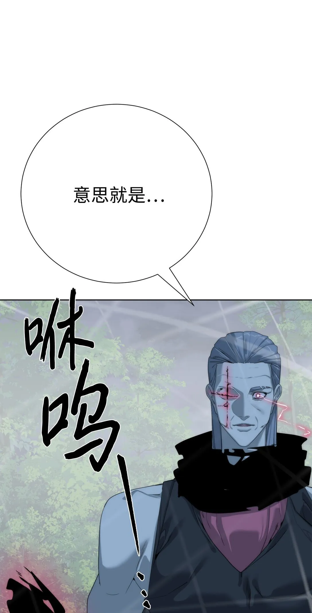71 激战79