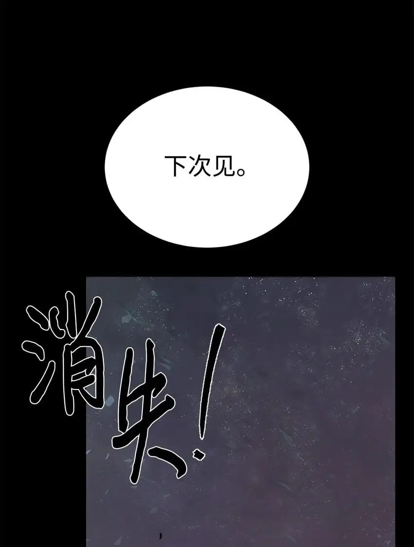 44 成功出逃27