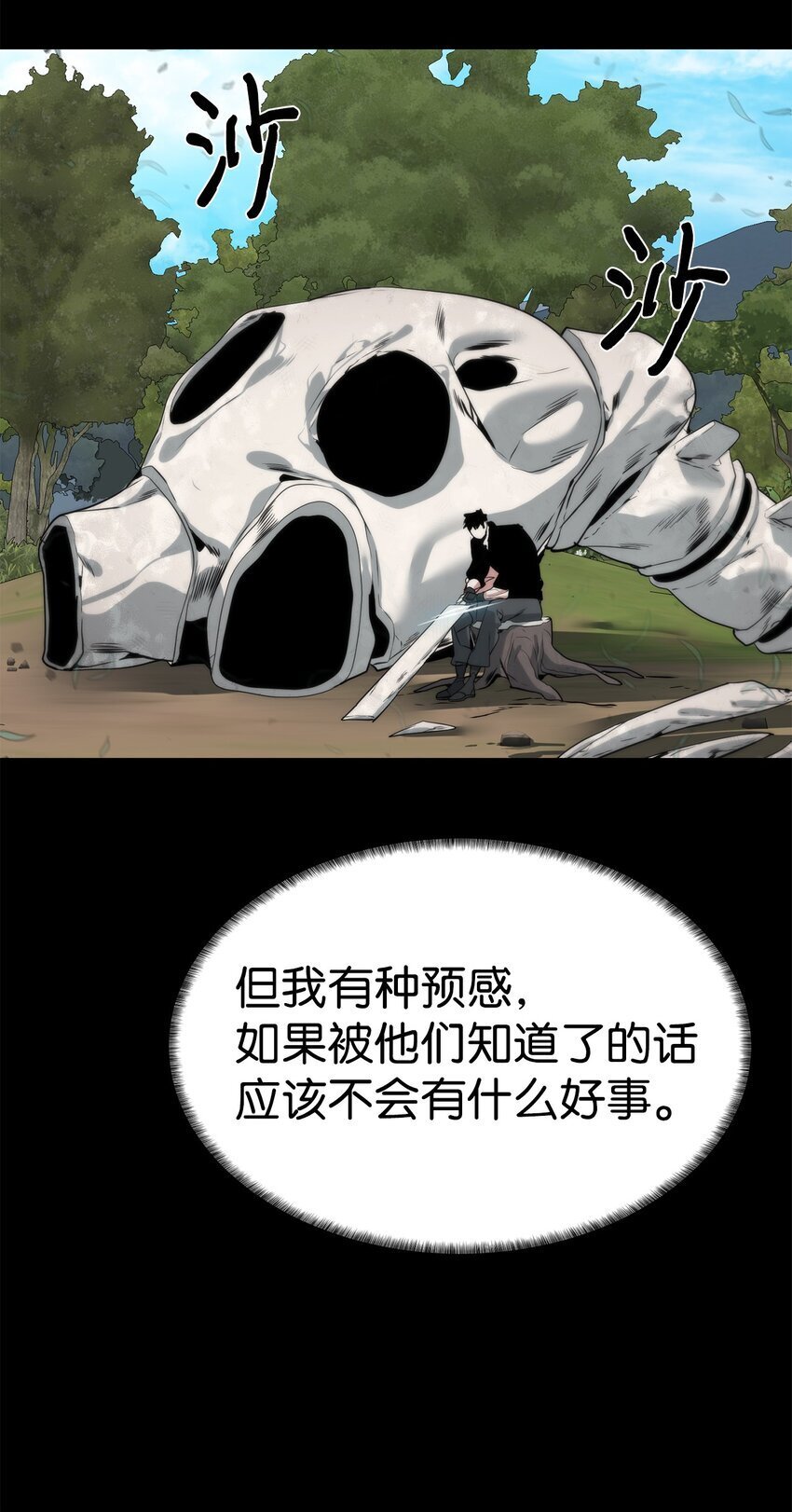 28 重整旗鼓59