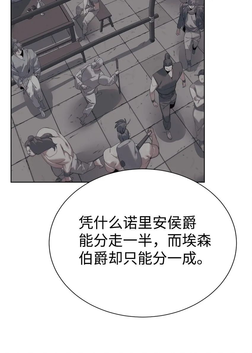 66 提出条件105