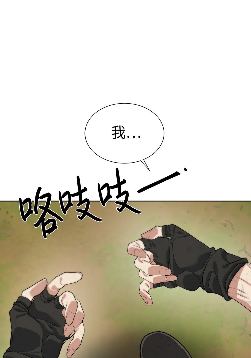 24 第一条线索29