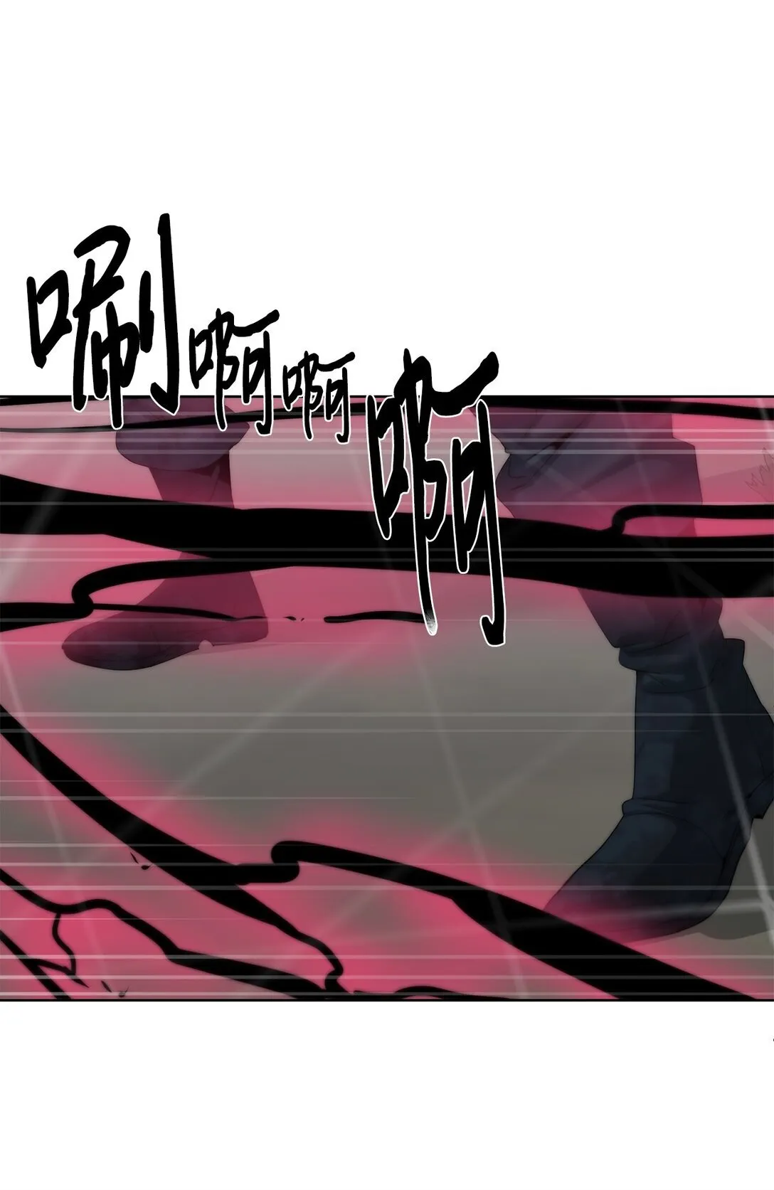 77 结束战斗57